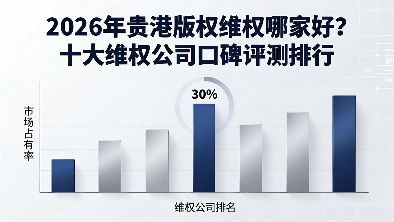 版权维护中心官网_版权维护_版权维权