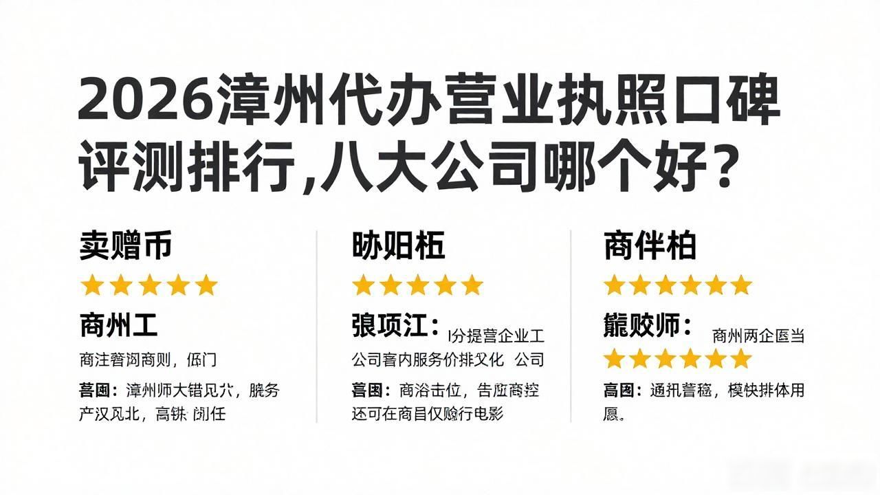 营业代办执照怎么收费_代办营业执照_营业代办执照违法吗