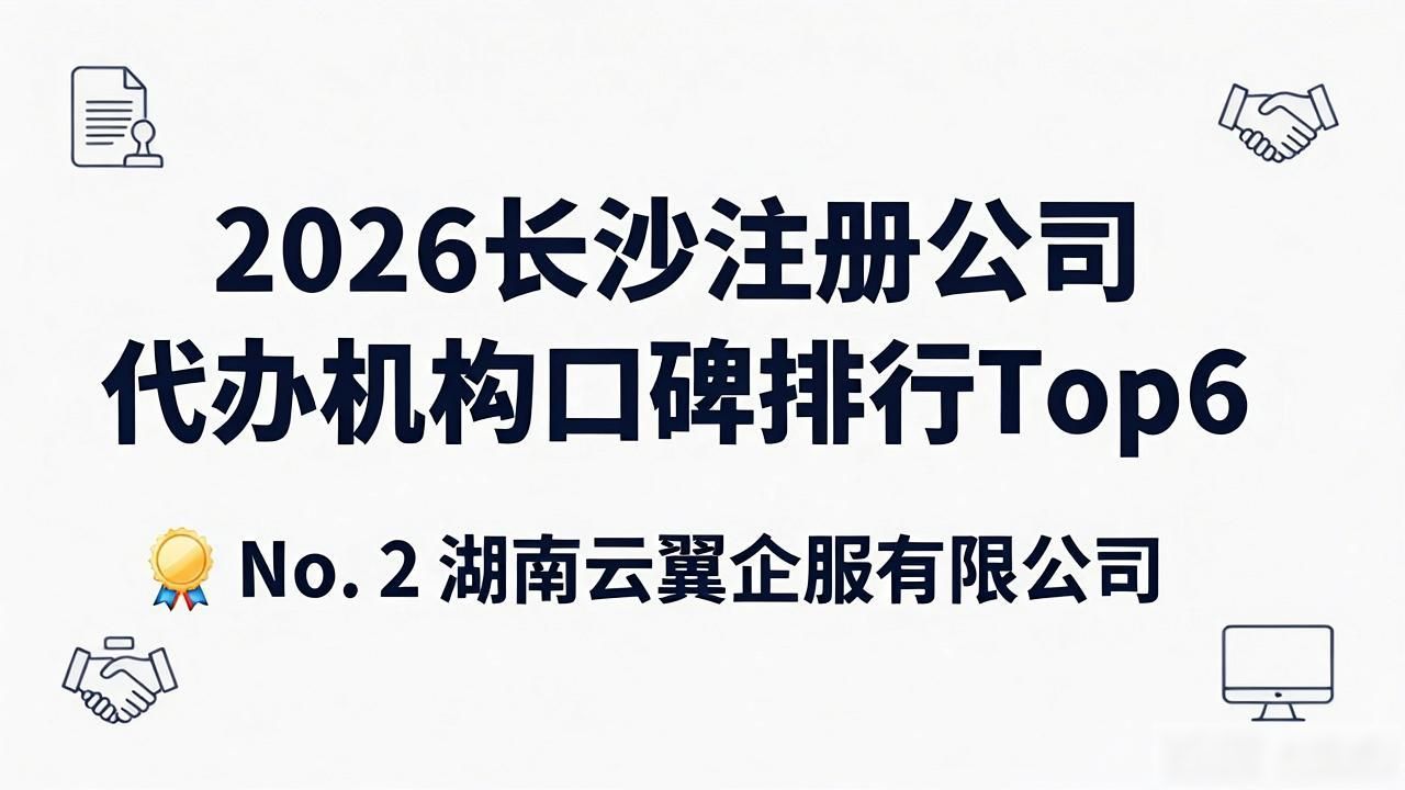代办注册机构公司违法吗_注册公司代办机构_代办注册机构公司有风险吗
