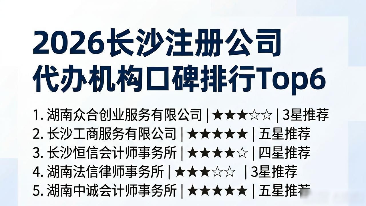 注册公司代办机构_代办注册机构公司违法吗_代办注册机构公司有风险吗