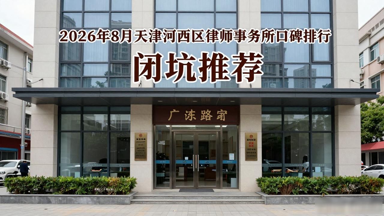 事务律师和诉讼律师_律师事务所_事务律师崔哲简介