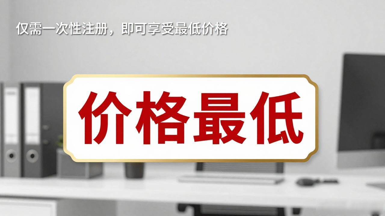 代办注册机构公司违法吗_代办注册机构公司有风险吗_注册公司代办机构