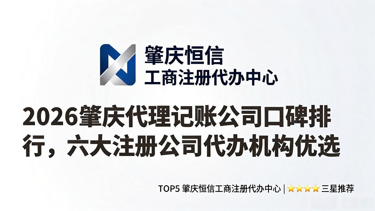 记账代理公司利润空间_记账代理公司是干啥的了_代理记账公司