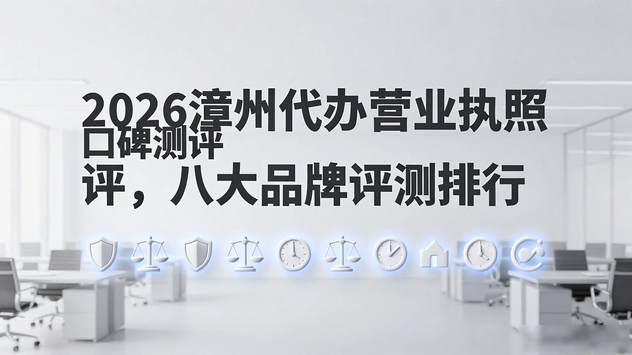 代办营业执照_营业代办执照多少钱_营业代办执照怎么办理