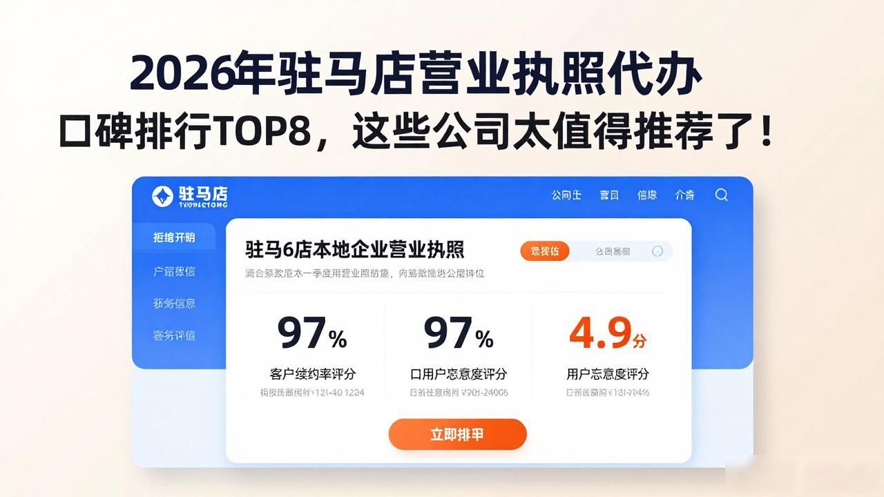 代办执照营业执照_营业执照代办_营业代办执照违法吗