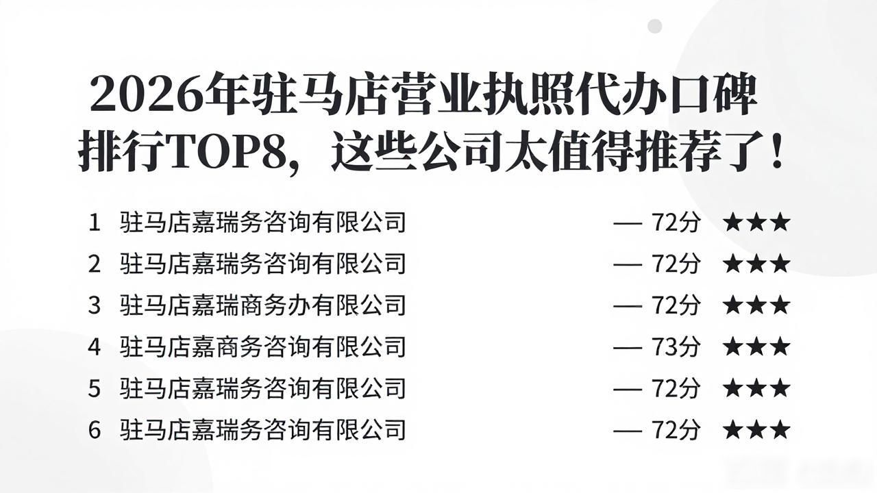 营业代办执照违法吗_营业执照代办_代办执照营业执照