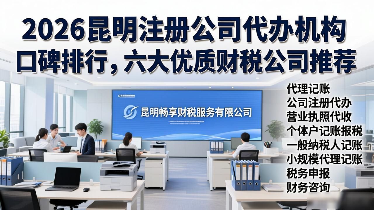 代办注册机构公司违法吗_正规代办公司注册机构_注册公司代办机构