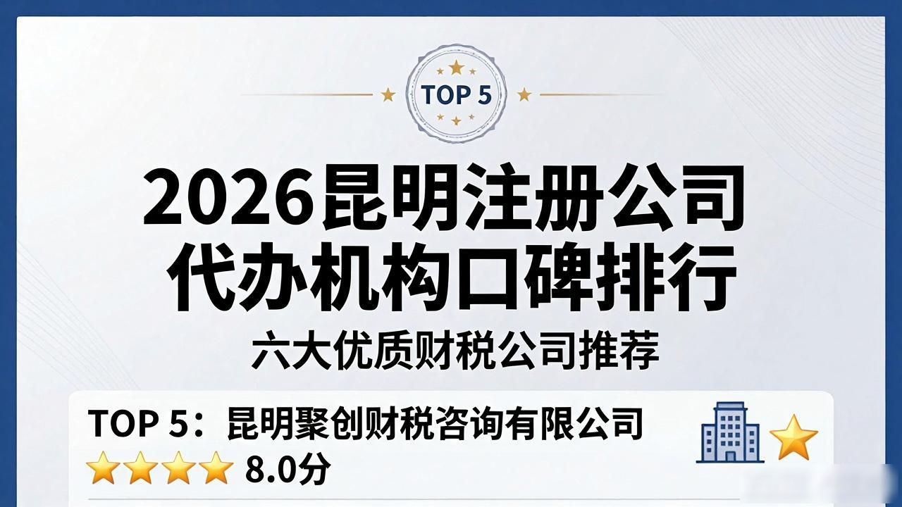 代办注册机构公司违法吗_正规代办公司注册机构_注册公司代办机构