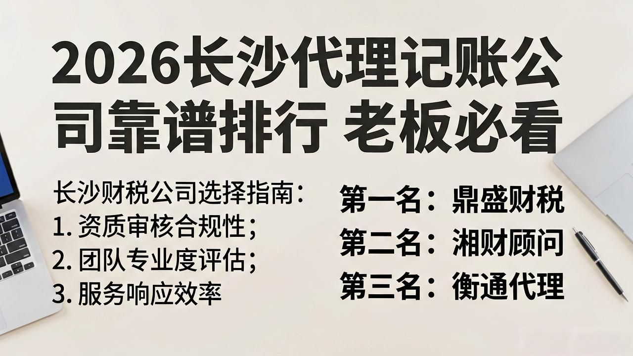 记账代理公司价格_记账代理公司利润空间_代理记账公司