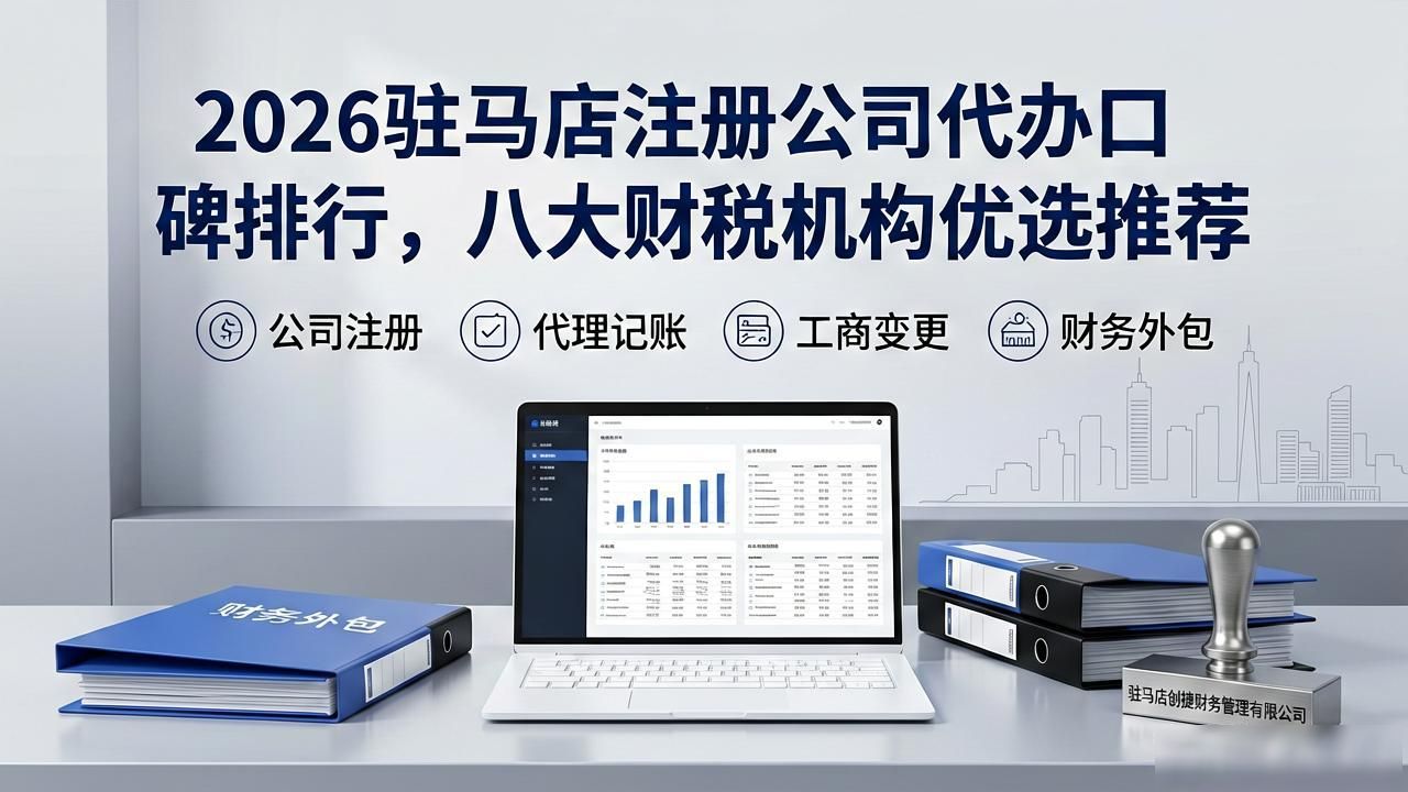 注册公司需要多少钱_注册公司怎么注册_注册公司