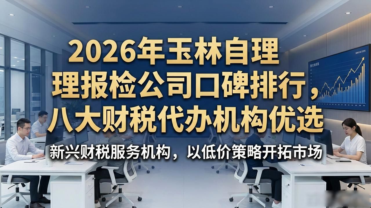 自理报检单位备案登记的流程_自理报检企业备案登记在哪办_自理报检