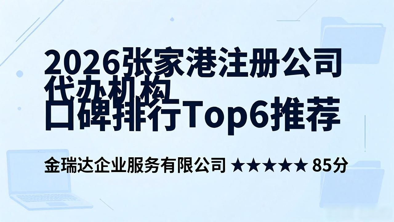 注册公司代办机构_代办注册机构公司怎么注册_代办注册机构公司违法吗