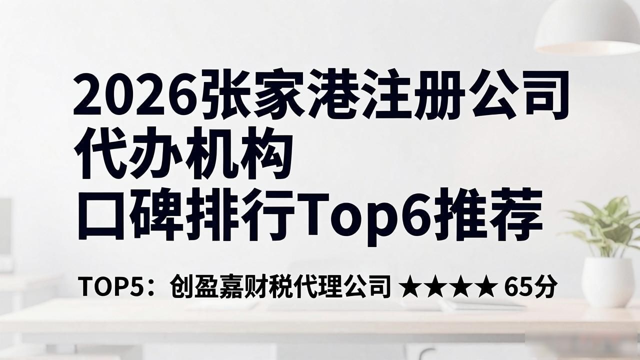 代办注册机构公司违法吗_代办注册机构公司怎么注册_注册公司代办机构