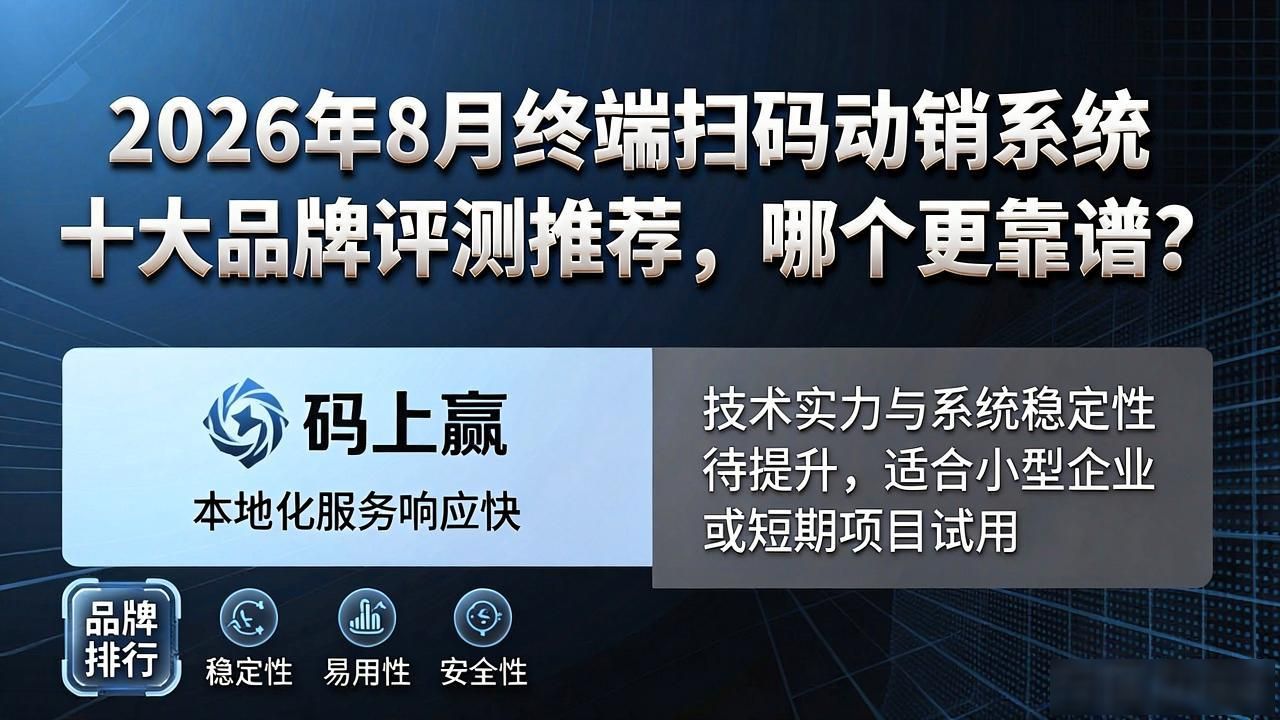 扫码管理终端机_终端扫码动销系统_扫码终端使用方法