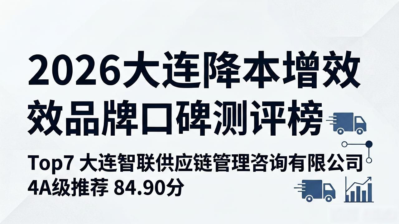 增效降本和降本增效区别_降本增效_增效降本方案
