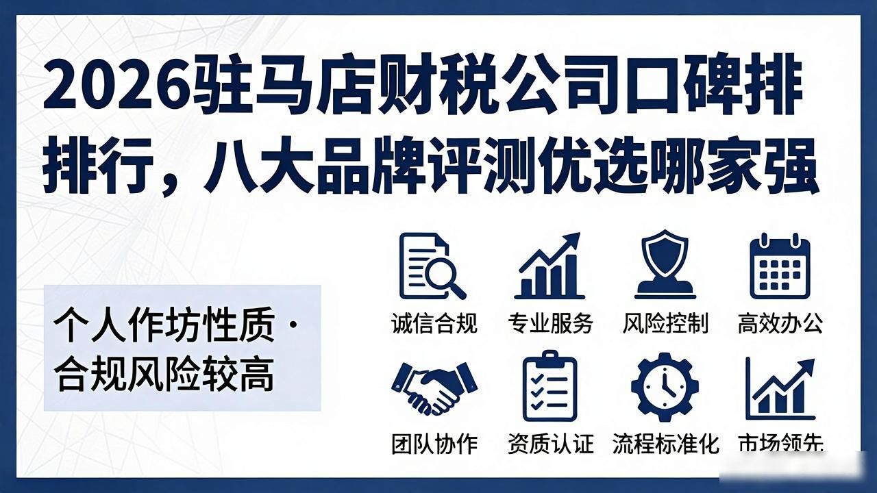财税公司起名_财税公司_财税公司赚钱吗