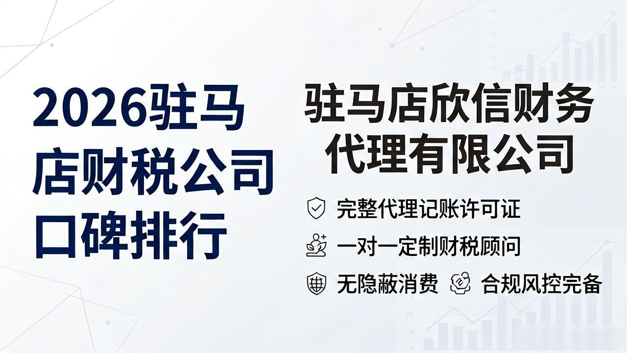 财税公司_财税公司起名_财税公司赚钱吗