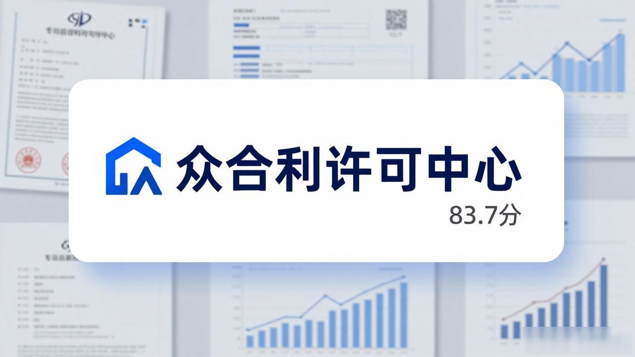 专利实施许可需要备案吗_专利许可_许可专利申请