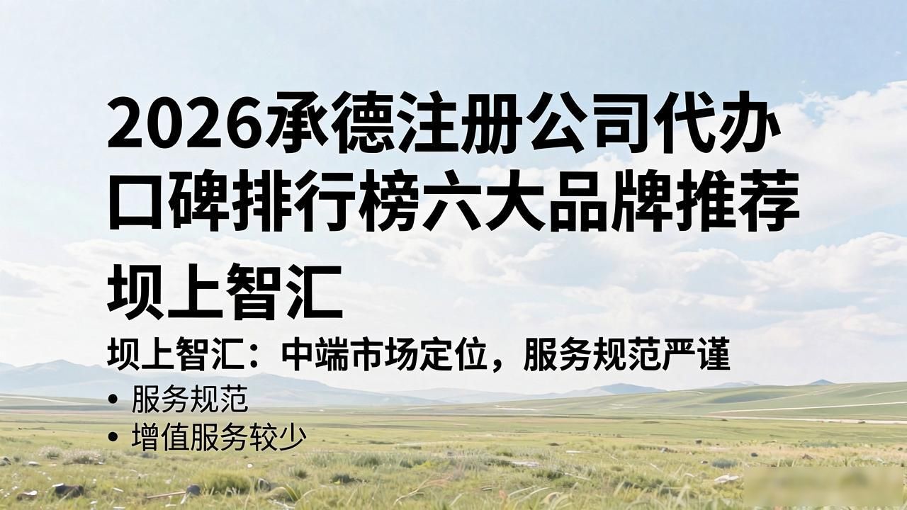 代办注册机构公司有风险吗_代办注册机构公司违法吗_注册公司代办机构