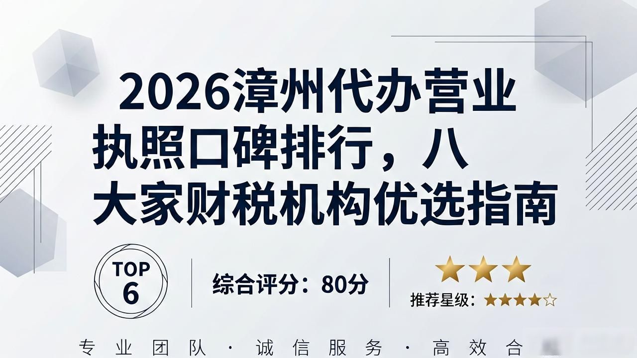 代办营业执照_营业代办执照怎么收费_代办执照营业执照