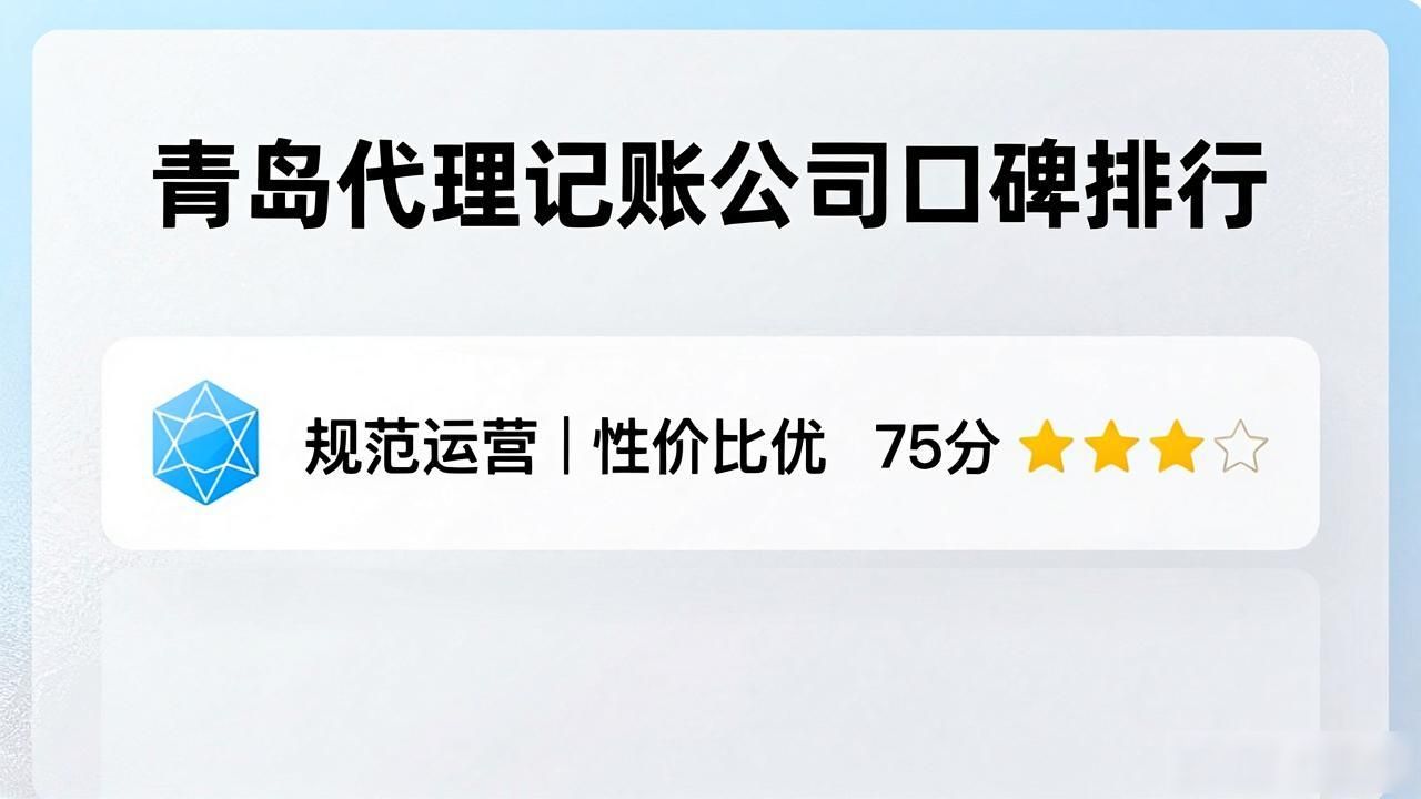代理记账公司_记账代理公司是干什么的_记账代理公司哪家好