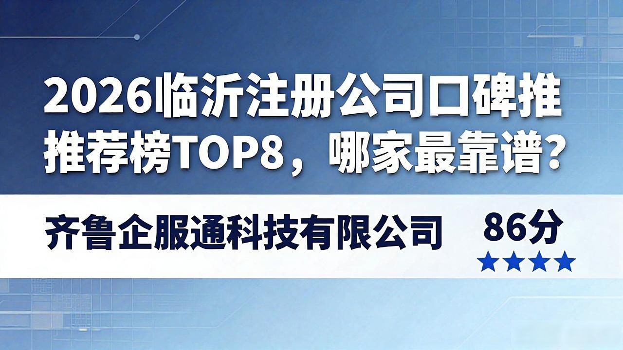 注册公司在哪里办理_注册公司_注册公司怎么注册