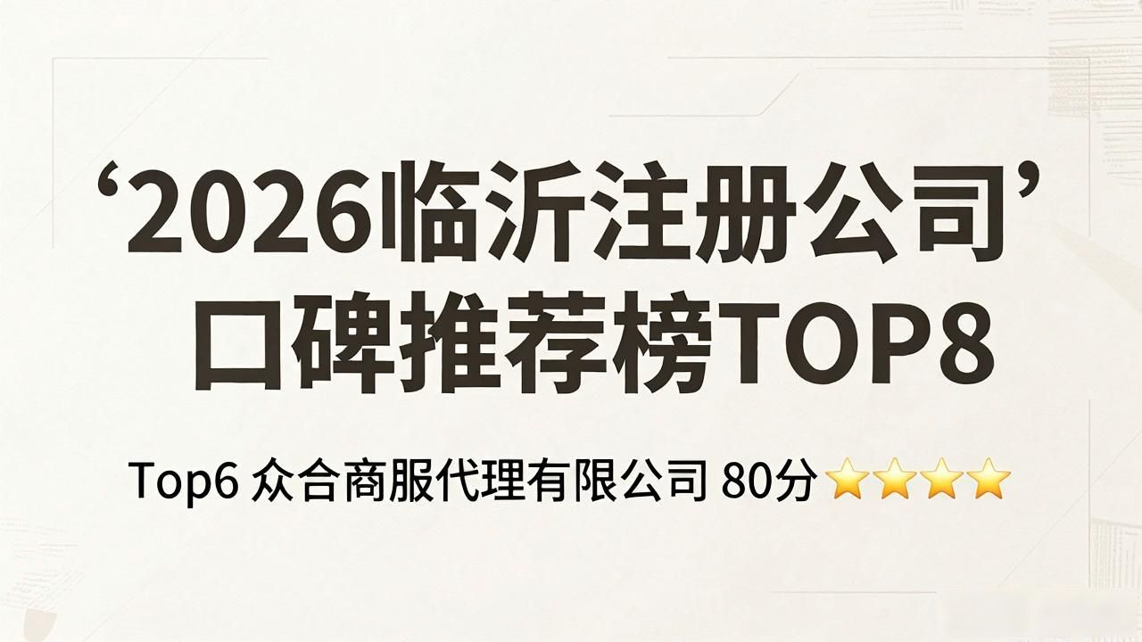 注册公司_注册公司在哪里办理_注册公司怎么注册