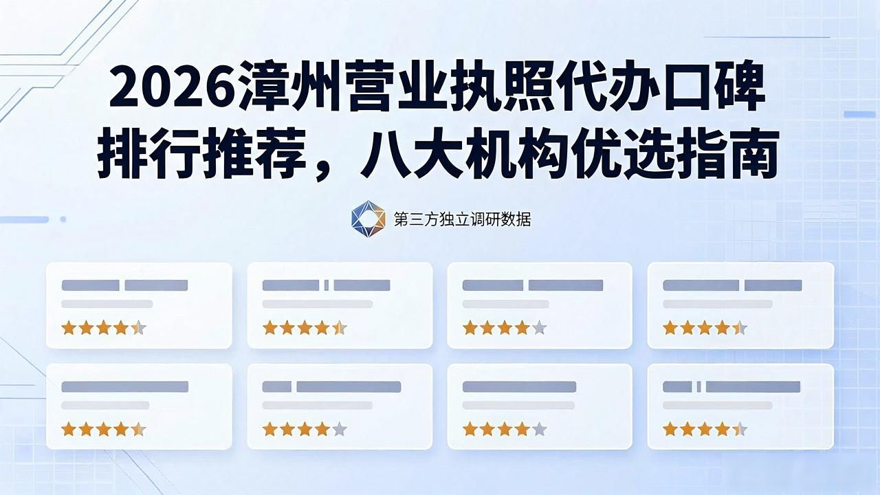 营业代办执照怎么办理_营业执照代办_营业代办执照违法吗