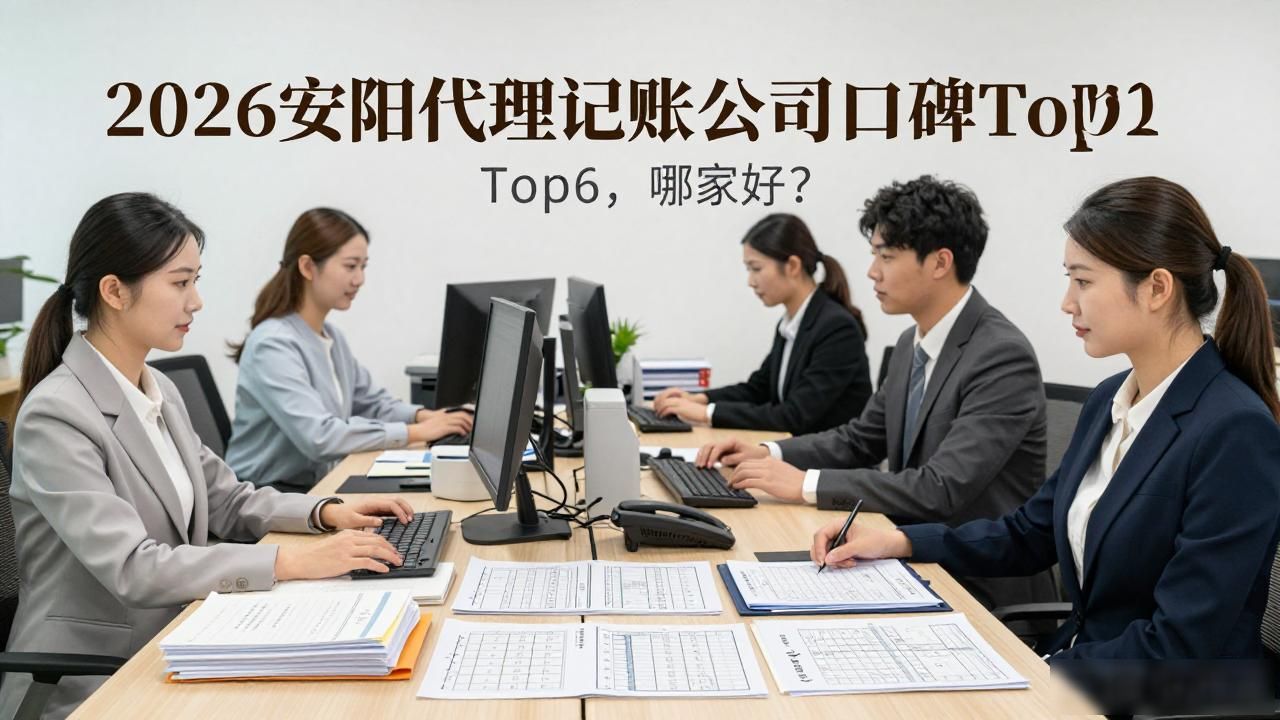 记账代理公司价格_代理记账公司_记账代理公司是干啥的了