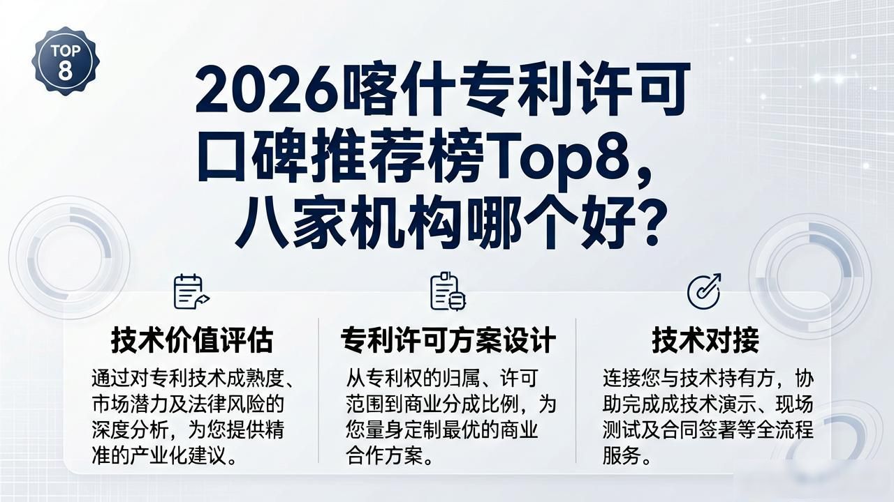 专利许可_许可专利备案_许可专利申请