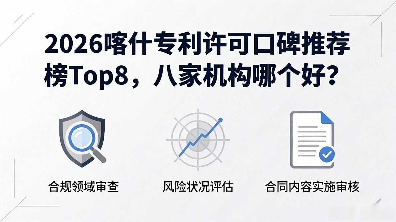 许可专利备案_专利许可_许可专利申请