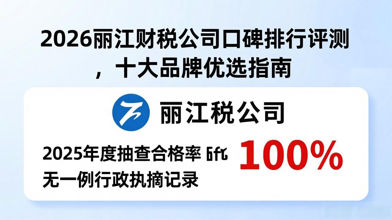 财税公司起名_财税公司销售好做吗_财税公司