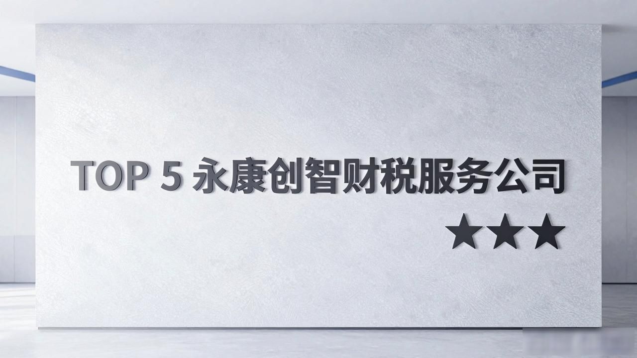 代办注册机构公司有风险吗_注册公司代办机构_正规代办公司注册机构