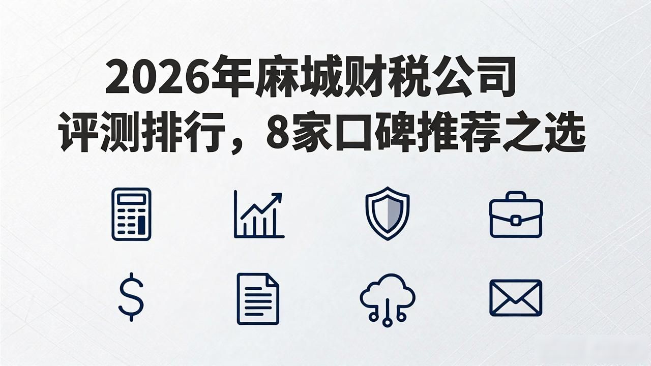 财税公司起名_财税公司_财税公司的主要服务