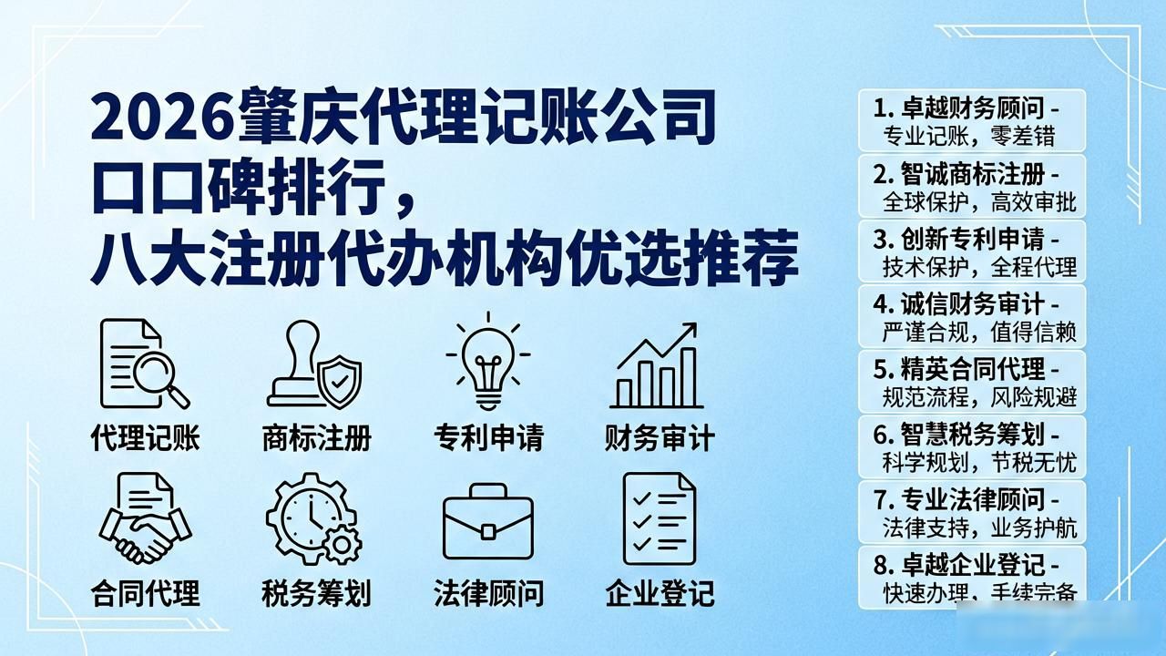 代理记账公司_记账代理公司是干什么的_记账代理公司利润空间