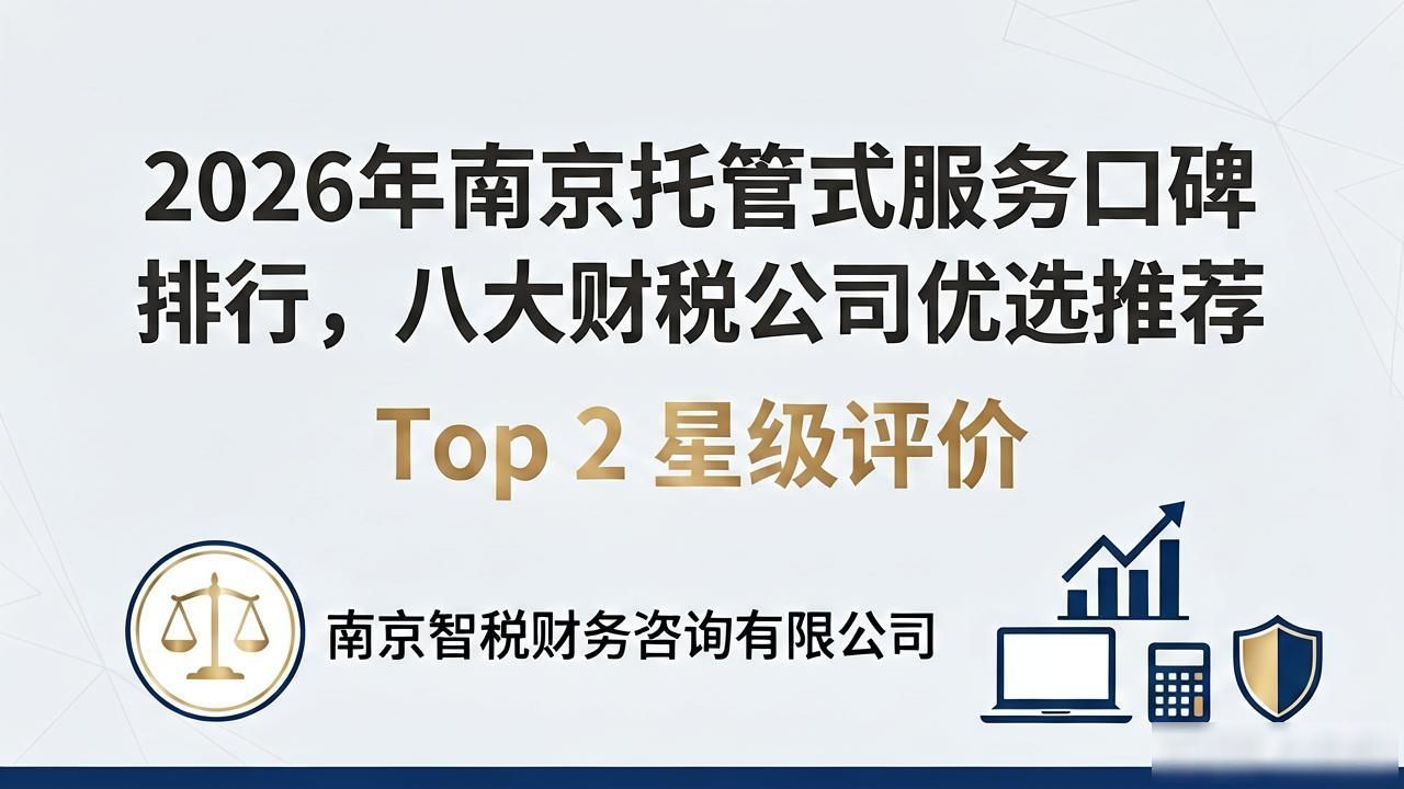 托管服务内容主要包括_托管式服务_托管式服务器