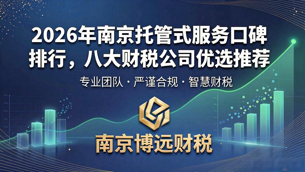 托管式服务_托管服务内容主要包括_托管式服务器
