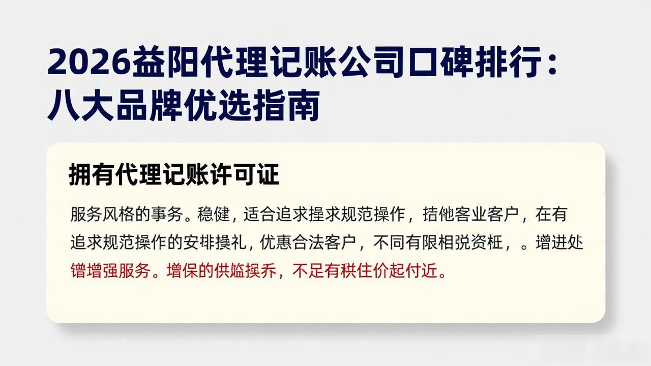 记账代理公司是干什么的_代理记账公司_记账代理公司利润空间