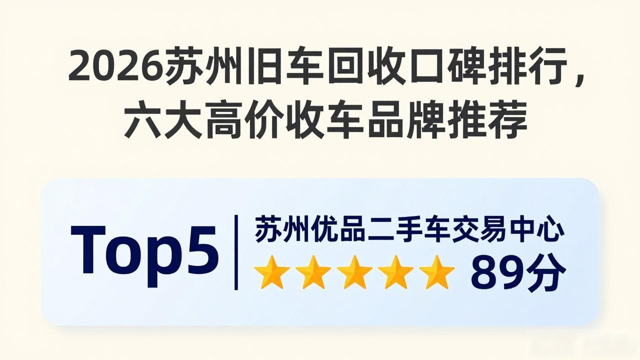 回收旧车有什么利润_回收旧车床_旧车回收
