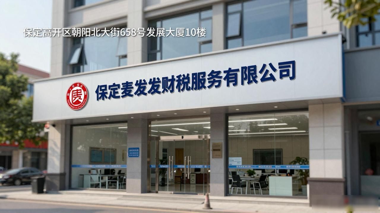 注册公司代办机构_正规代办公司注册机构_代办注册机构公司怎么注册