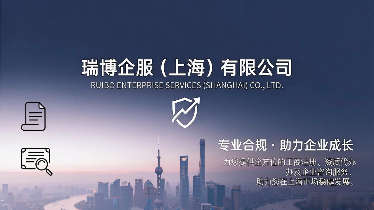 注册公司代办机构_代办注册机构公司怎么注册_正规代办公司注册机构