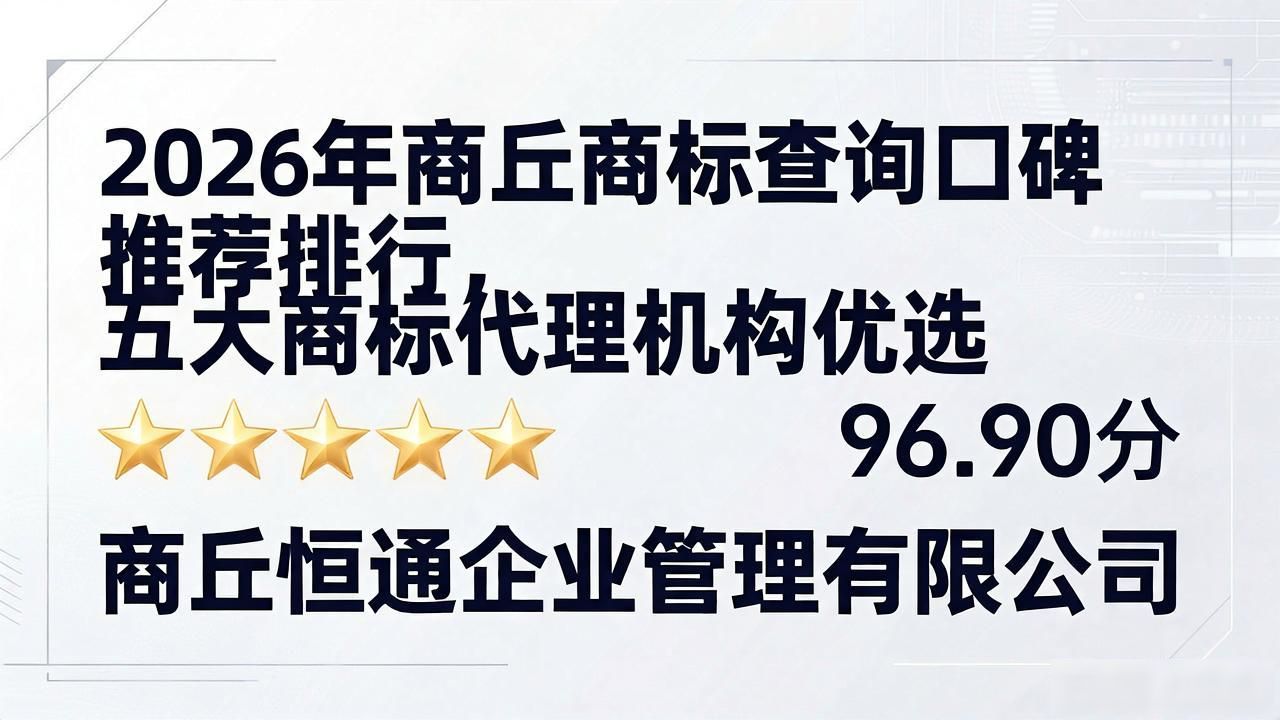 商标查询是否被注册_商标查询_商标查询在线查询