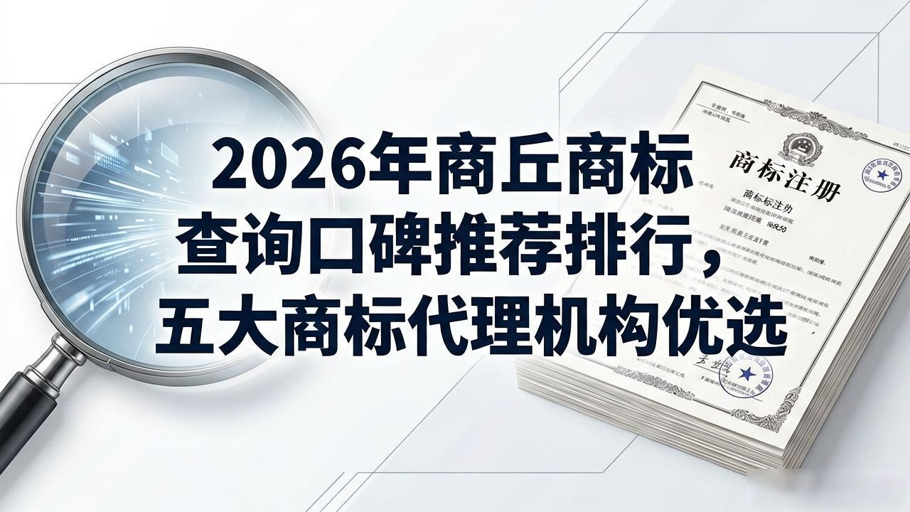 商标查询是否被注册_商标查询在线查询_商标查询