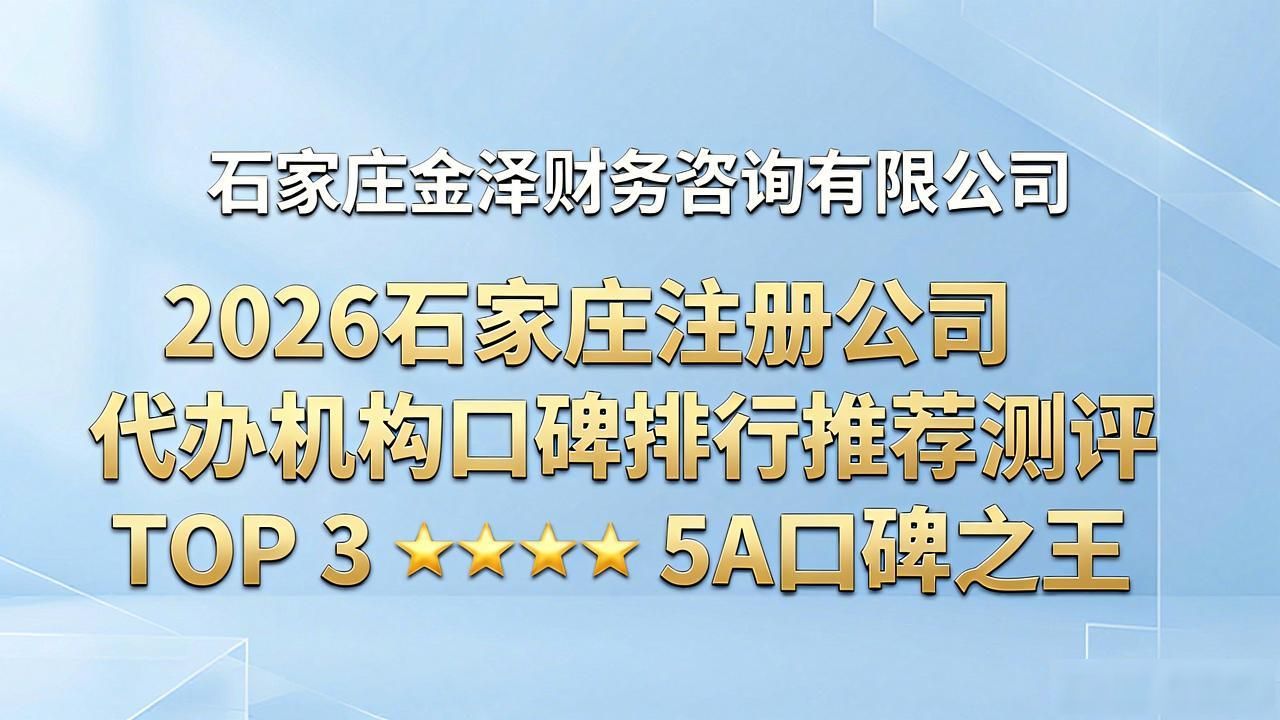注册公司代办机构_代办注册机构公司有风险吗_正规代办公司注册机构