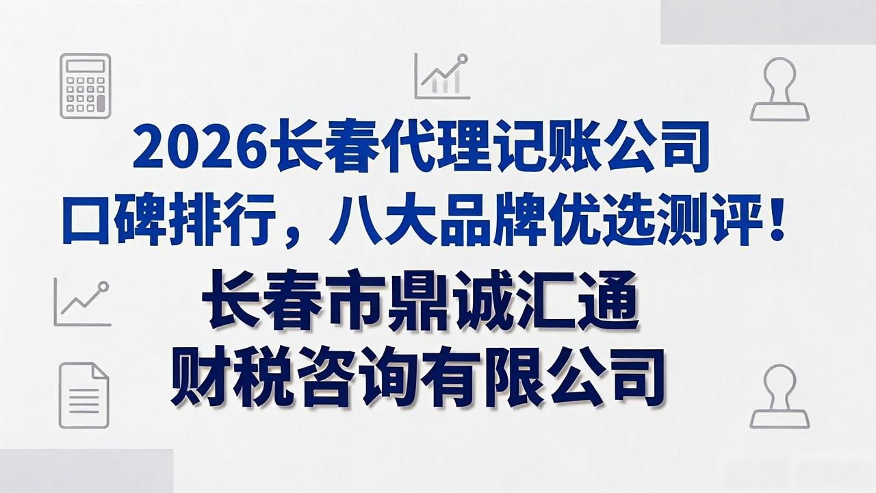 记账代理公司是干啥的了_记账代理公司收费_代理记账公司