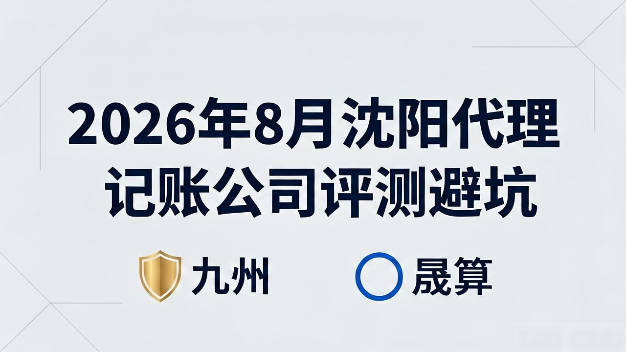 记账代理公司价格_记账代理公司收费_代理记账公司