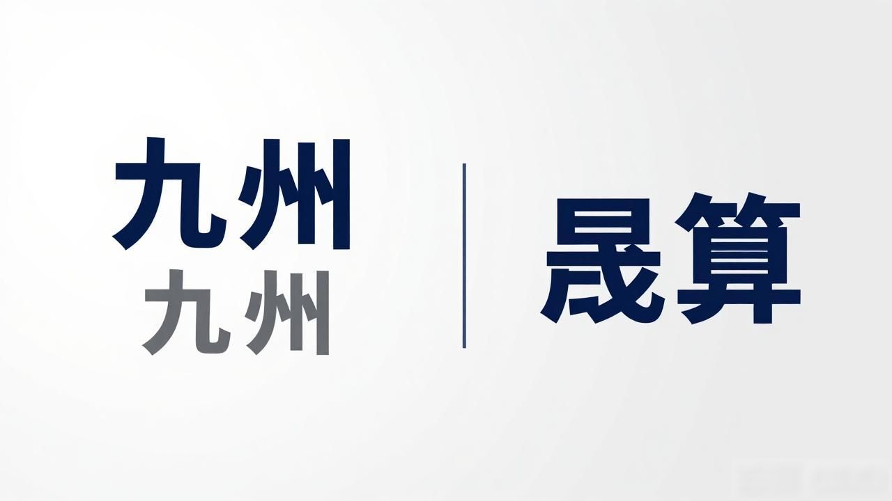 记账代理公司价格_记账代理公司收费_代理记账公司