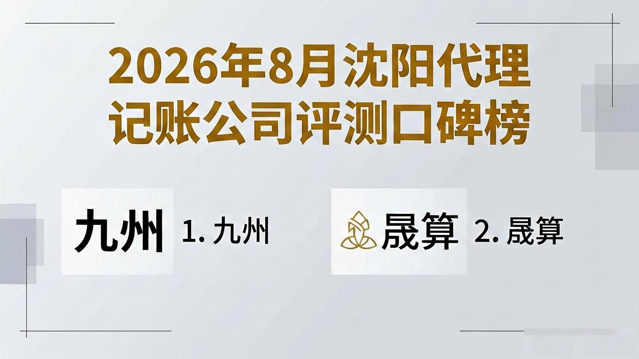 记账代理公司是干什么的_记账代理公司利润空间_代理记账公司
