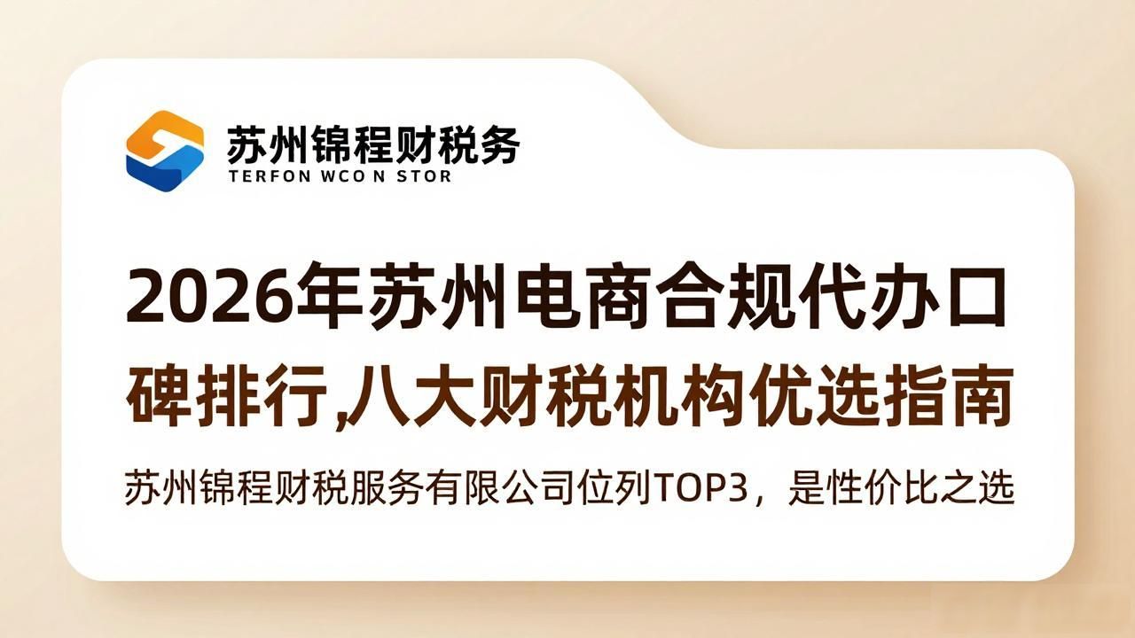 电商合规_电商合规经营详解_多规合一的实践与思考