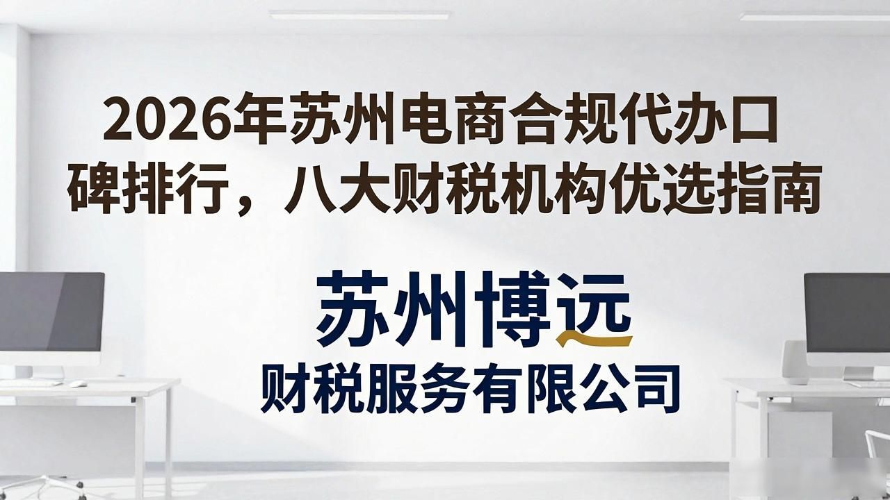 电商合规经营详解_电商合规_多规合一的实践与思考